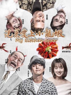 长夜执灯人 封面