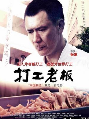 破晓缉凶 剧集封面